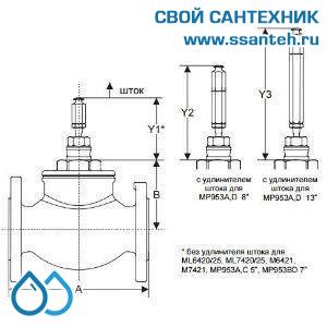 10142 Honeywell, V5016A1069 Клапан двухходовой (проходной) фланцевый, PN16, DN15, Kvs 4,0, 180 °C