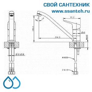 03358 BRAVAT F74898C-2(DR 0105) Drop Смеситель для кухни низкий с изливом 220 мм, хром